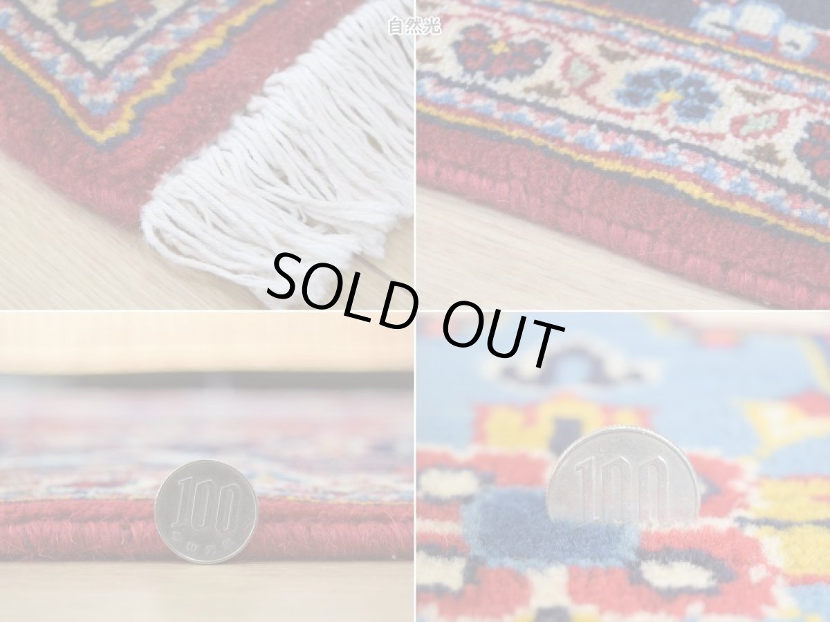 画像24: 良品 ペルシャ 絨毯 カシャーン 産 250 x 150 cm No.R345 縦2.5m 横1.5m 4㎡ 4帖程度 リビング ダイニング 2-3人掛けソファ サイズ ウール 手織り ラグ 敷物 カーペット メダリオン 赤 ビンテージ b-r345-250150h762053 (24)