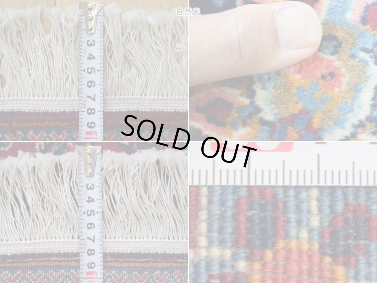 画像25: 良品 ペルシャ 絨毯 カシャーン 産 縦2.2m 横1.4m 3㎡ 〜3帖程度 リビング ダイニング 2-3人掛けソファ サイズ 215 x 138 cm No.2669 コルクウール 手織り ラグ 敷物 カーペット メダリオン 赤 ワインレッド  ab-2669-215138s396009 (25)