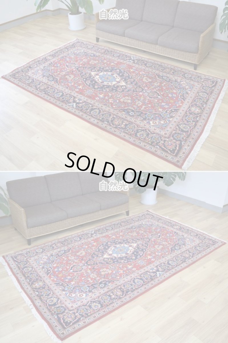 画像4: 良品 ペルシャ 絨毯 カシャーン 産 250 x 150 cm No.R345 縦2.5m 横1.5m 4㎡ 4帖程度 リビング ダイニング 2-3人掛けソファ サイズ ウール 手織り ラグ 敷物 カーペット メダリオン 赤 ビンテージ b-r345-250150h762053 (4)