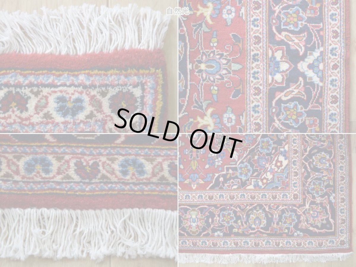 画像23: 良品 ペルシャ 絨毯 カシャーン 産 250 x 150 cm No.R345 縦2.5m 横1.5m 4㎡ 4帖程度 リビング ダイニング 2-3人掛けソファ サイズ ウール 手織り ラグ 敷物 カーペット メダリオン 赤 ビンテージ b-r345-250150h762053 (23)