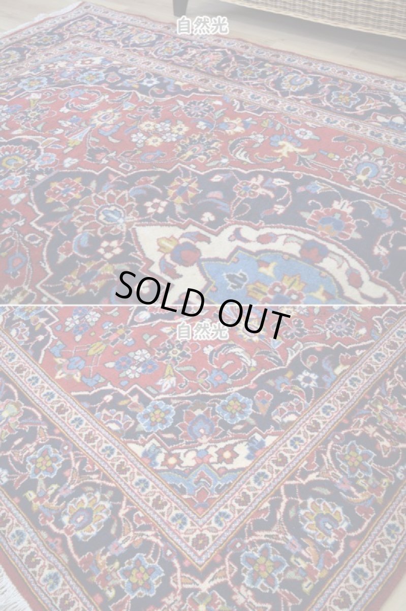 画像6: 良品 ペルシャ 絨毯 カシャーン 産 250 x 150 cm No.R345 縦2.5m 横1.5m 4㎡ 4帖程度 リビング ダイニング 2-3人掛けソファ サイズ ウール 手織り ラグ 敷物 カーペット メダリオン 赤 ビンテージ b-r345-250150h762053 (6)