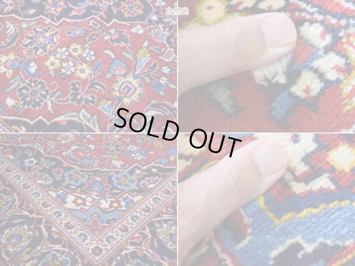 画像19: 良品 ペルシャ 絨毯 カシャーン 産 250 x 150 cm No.R345 縦2.5m 横1.5m 4㎡ 4帖程度 リビング ダイニング 2-3人掛けソファ サイズ ウール 手織り ラグ 敷物 カーペット メダリオン 赤 ビンテージ b-r345-250150h762053 (19)