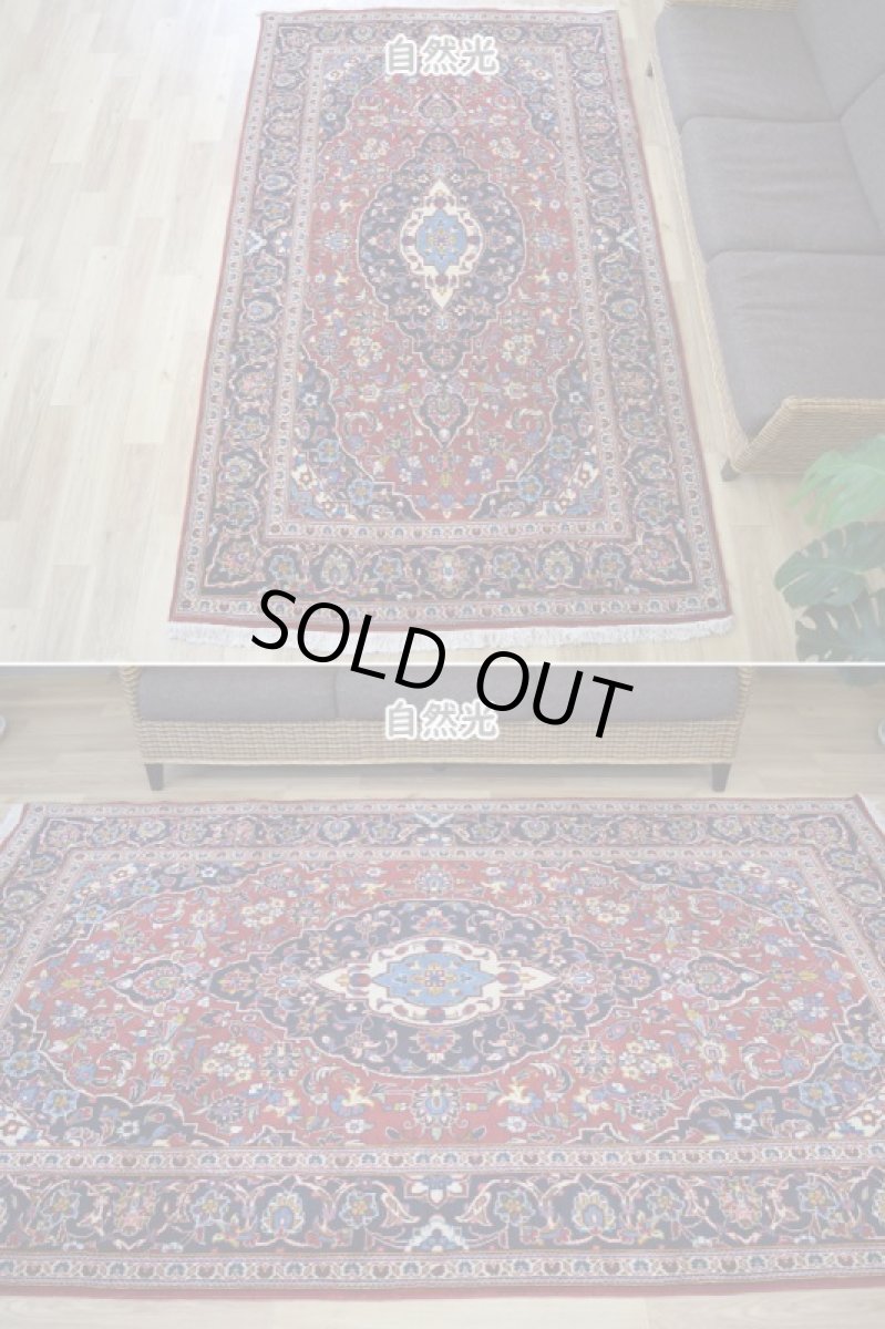 画像3: 良品 ペルシャ 絨毯 カシャーン 産 250 x 150 cm No.R345 縦2.5m 横1.5m 4㎡ 4帖程度 リビング ダイニング 2-3人掛けソファ サイズ ウール 手織り ラグ 敷物 カーペット メダリオン 赤 ビンテージ b-r345-250150h762053 (3)