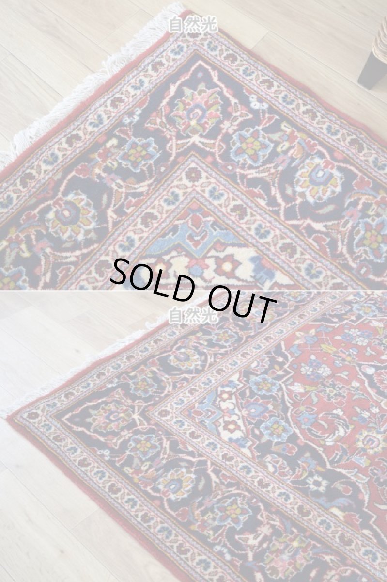 画像7: 良品 ペルシャ 絨毯 カシャーン 産 250 x 150 cm No.R345 縦2.5m 横1.5m 4㎡ 4帖程度 リビング ダイニング 2-3人掛けソファ サイズ ウール 手織り ラグ 敷物 カーペット メダリオン 赤 ビンテージ b-r345-250150h762053 (7)