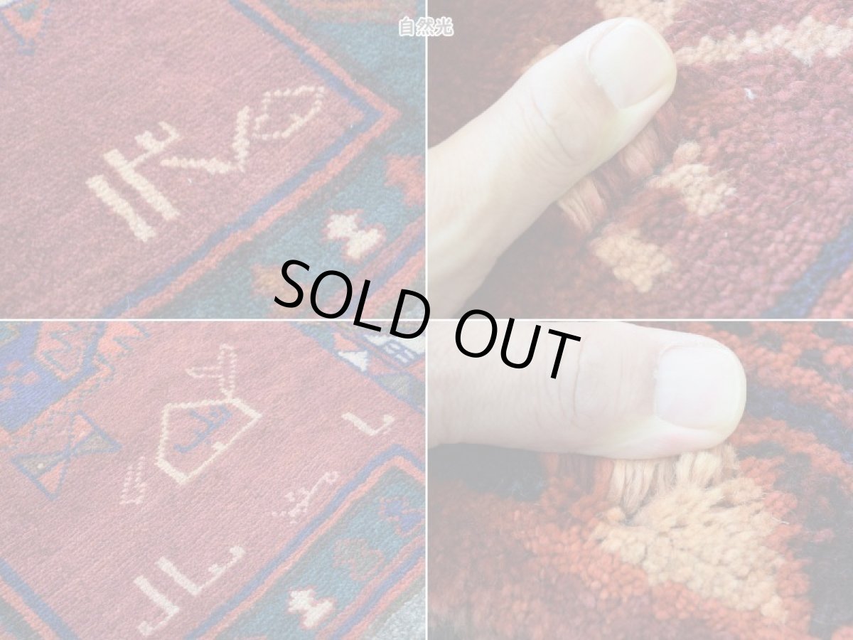 画像17: 良品 ペルシャ 部族絨毯  ロリ 縦2.6m 横1.7m 4.5㎡ 〜5帖 リビング ダイニング 2〜3人掛けソファ サイズ 263 x 169 cm No.P263 ウール 手織り ハンドメイド トライバル ラグ 部族絨毯 マット カーペット 幾何学模様 民族柄  グレージュ マルチカラー b-p263-260169h582p (17)