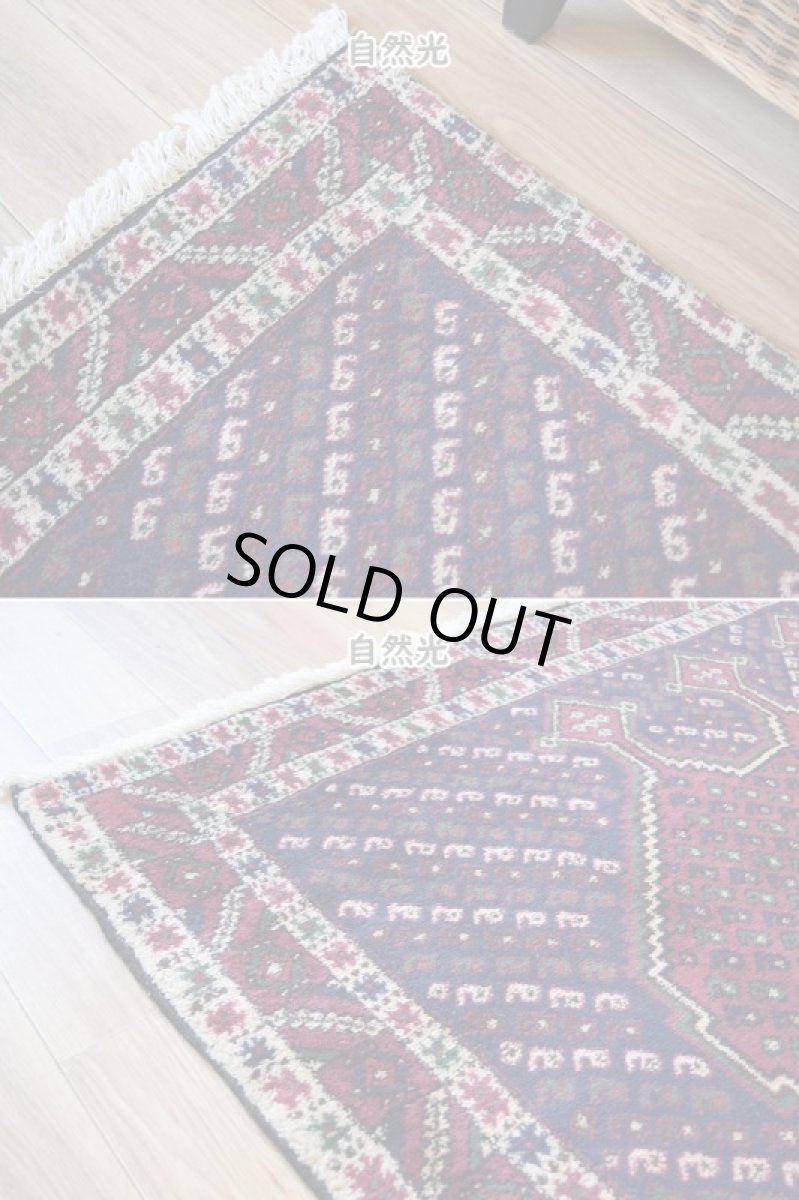 画像7: 良品 ペルシャ 部族絨毯  シャハレババク 190 x 140 cm No.P468 縦2m 横1.5m 3㎡ 〜3帖程度 リビング ダイニング 2〜3人掛けソファ サイズ ウール 手織り ハンドメイド トライバル ラグ 部族絨毯 マット カーペット ボテ 幾何学模様 民族柄 紺 ネイビー 赤 エンジ ワインレッド ヴィンテージ ビンテージ  ab-p468-190140h092p (7)