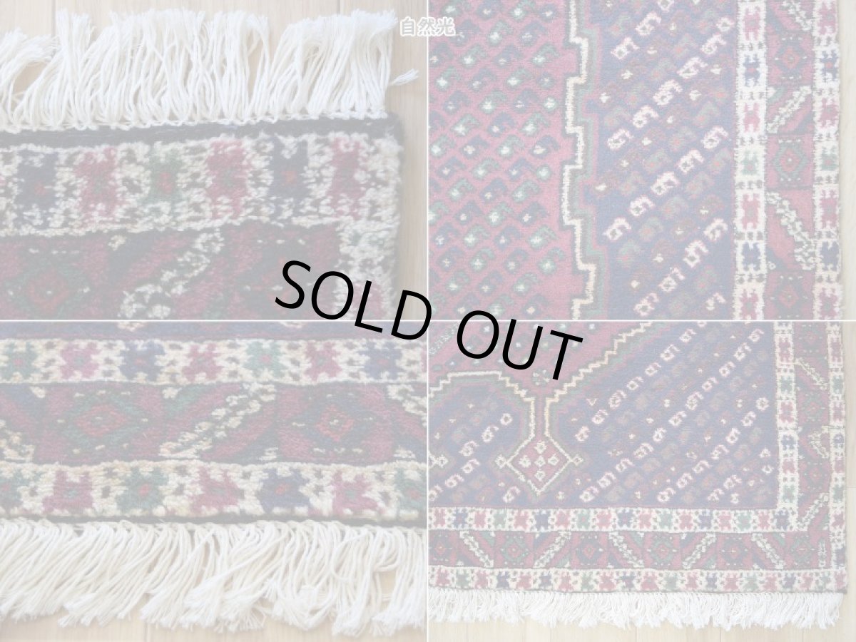 画像19: 良品 ペルシャ 部族絨毯  シャハレババク 190 x 140 cm No.P468 縦2m 横1.5m 3㎡ 〜3帖程度 リビング ダイニング 2〜3人掛けソファ サイズ ウール 手織り ハンドメイド トライバル ラグ 部族絨毯 マット カーペット ボテ 幾何学模様 民族柄 紺 ネイビー 赤 エンジ ワインレッド ヴィンテージ ビンテージ  ab-p468-190140h092p (19)