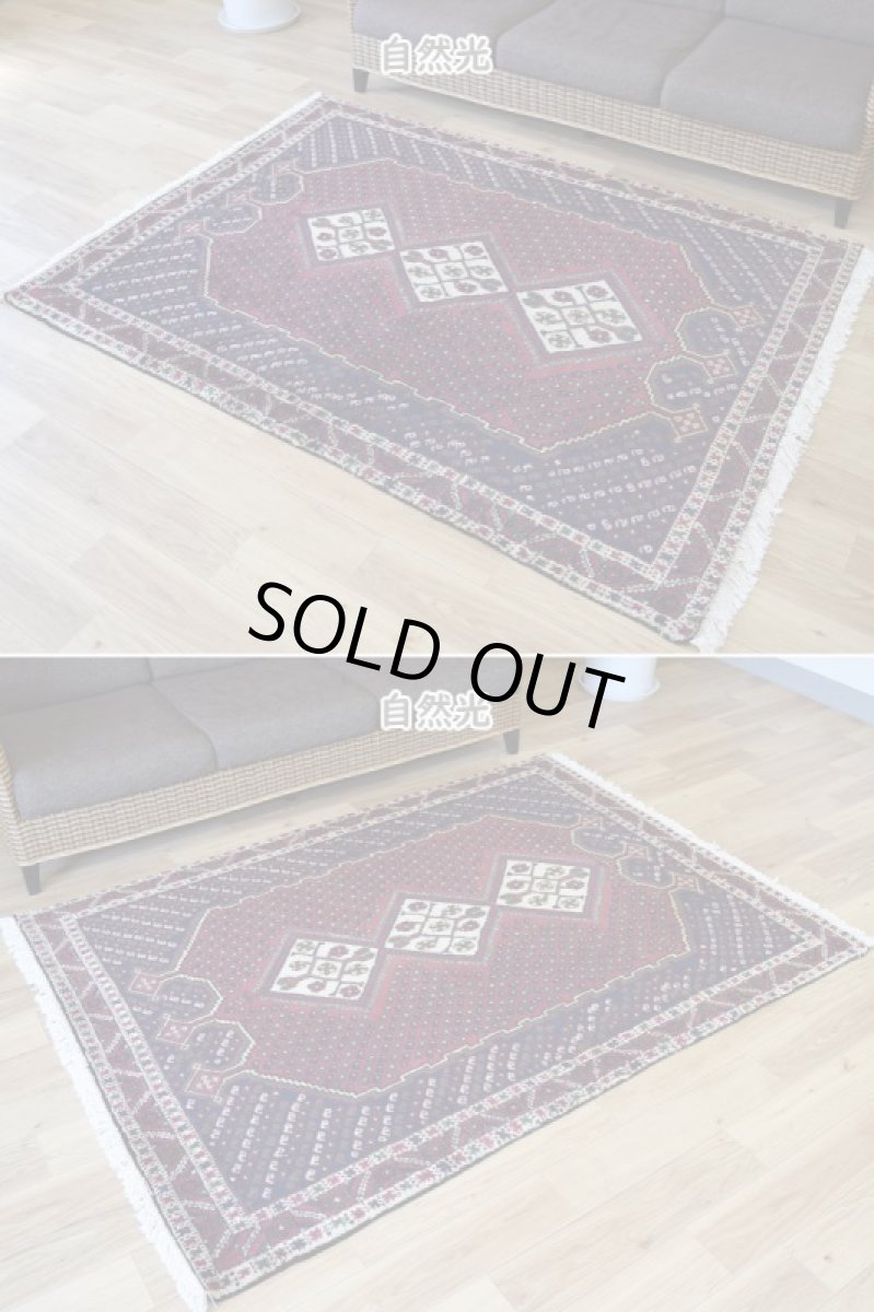 画像4: 良品 ペルシャ 部族絨毯  シャハレババク 190 x 140 cm No.P468 縦2m 横1.5m 3㎡ 〜3帖程度 リビング ダイニング 2〜3人掛けソファ サイズ ウール 手織り ハンドメイド トライバル ラグ 部族絨毯 マット カーペット ボテ 幾何学模様 民族柄 紺 ネイビー 赤 エンジ ワインレッド ヴィンテージ ビンテージ  ab-p468-190140h092p (4)
