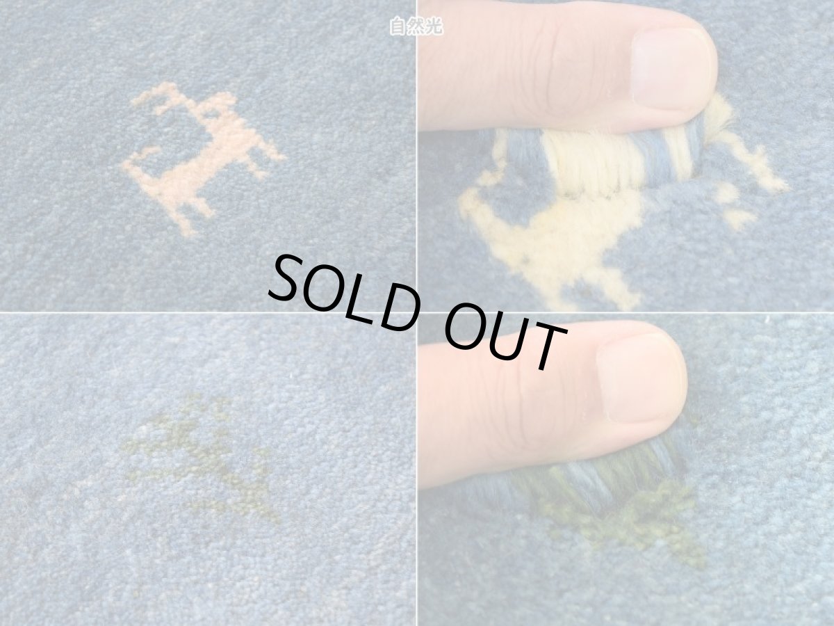 画像17: 新品 ペルシャ ギャッベ  No.1960 - 190 × 152 cm 縦2m 横1.5m 3㎡ 〜3帖 リビング ダイニング 2-3人掛けソファ サイズ 肉厚 天然 ウール ギャベ 手織り ハンドメイド ラグ 絨毯 カーペット リビングダイニングルームやベッドサイドに 生命の樹 動物柄 青 藍色 インディゴブルー n-1960-190152s003p (17)