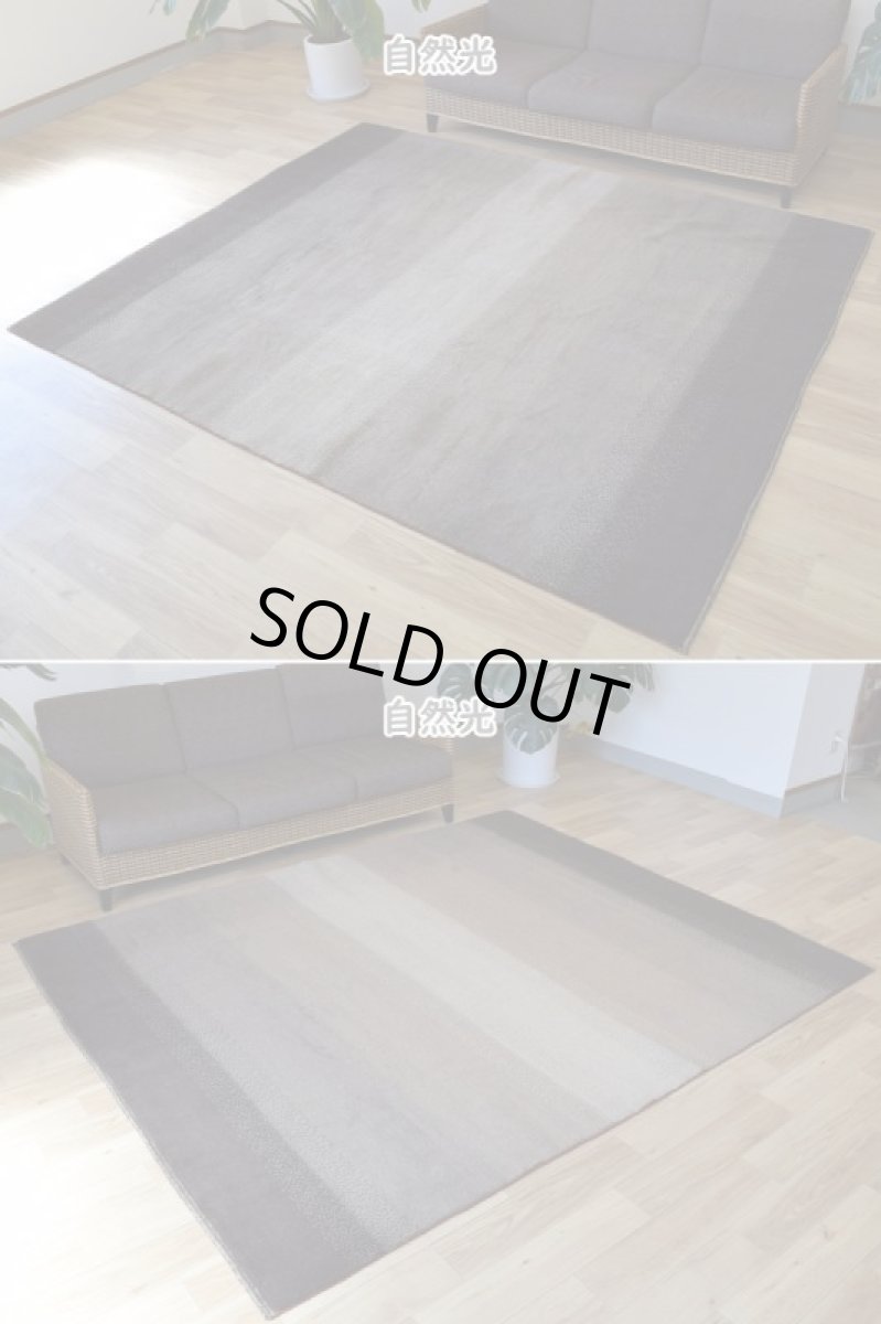 画像4: 新品 ペルシャ ギャッベ No.1446 - 243 × 199 cm 縦2.5m 横2m 〜5㎡ 〜4.5帖 リビング ダイニング 2-3人掛けソファサイズ 天然 肉厚 ウール ギャベ 手織り リーズバフト ハンドメイド ラグ 絨毯 カーペット ベージュ ブラウン グレー グラデーション ボーダー リビングダイニングルームやベッドサイドに n-1446-243199s092073 (4)