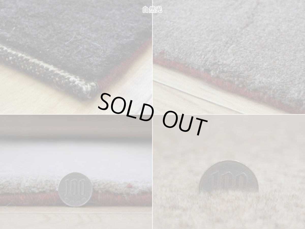 画像20: 新品 ペルシャ ギャッベ No.1446 - 243 × 199 cm 縦2.5m 横2m 〜5㎡ 〜4.5帖 リビング ダイニング 2-3人掛けソファサイズ 天然 肉厚 ウール ギャベ 手織り リーズバフト ハンドメイド ラグ 絨毯 カーペット ベージュ ブラウン グレー グラデーション ボーダー リビングダイニングルームやベッドサイドに n-1446-243199s092073 (20)