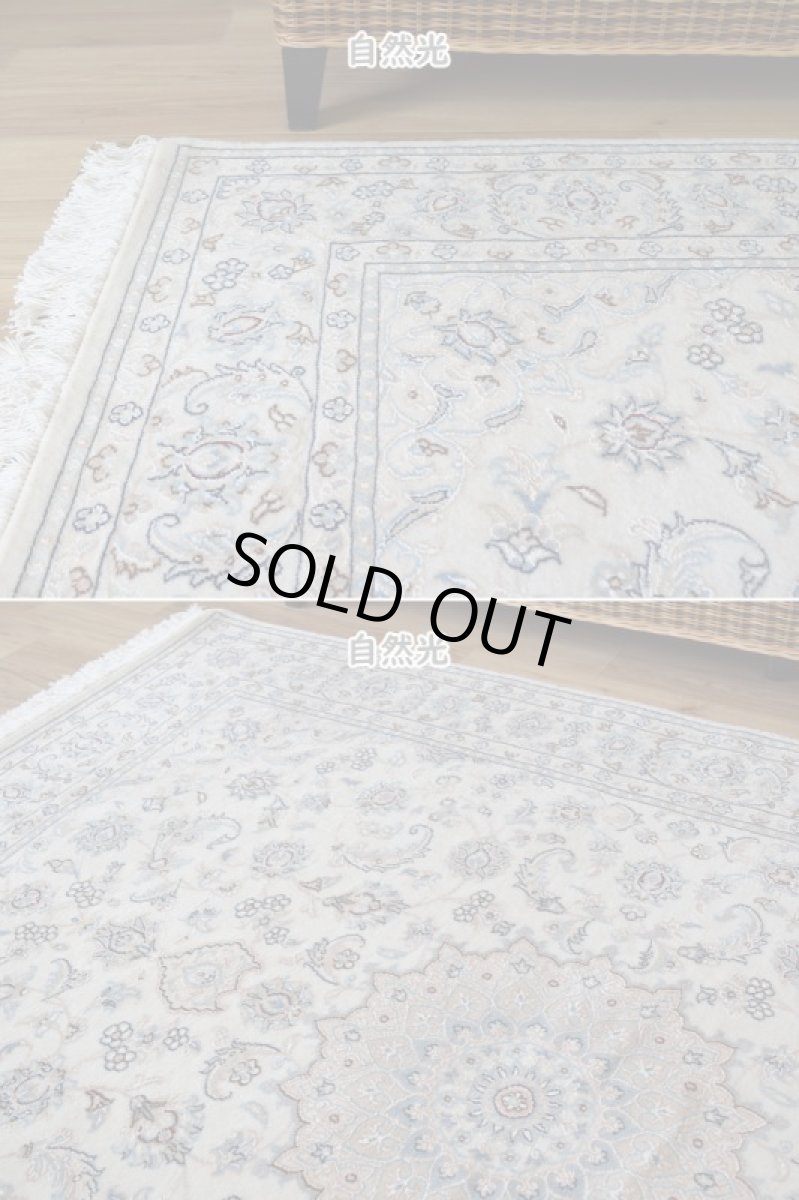 画像5: 新品 ペルシャ 絨毯 ナイン 産 9la ノーラー 200 x 149 cm No.2161 縦2.5m 横1.5m 3.8㎡ 〜4帖程度 リビング ダイニング 2-3人掛けソファ サイズ ウール 手織り ラグ 敷物 カーペット メダリオン 白 ホワイト 生成り アイボリー ベージュ n-2161-200149s6950a0280 (5)