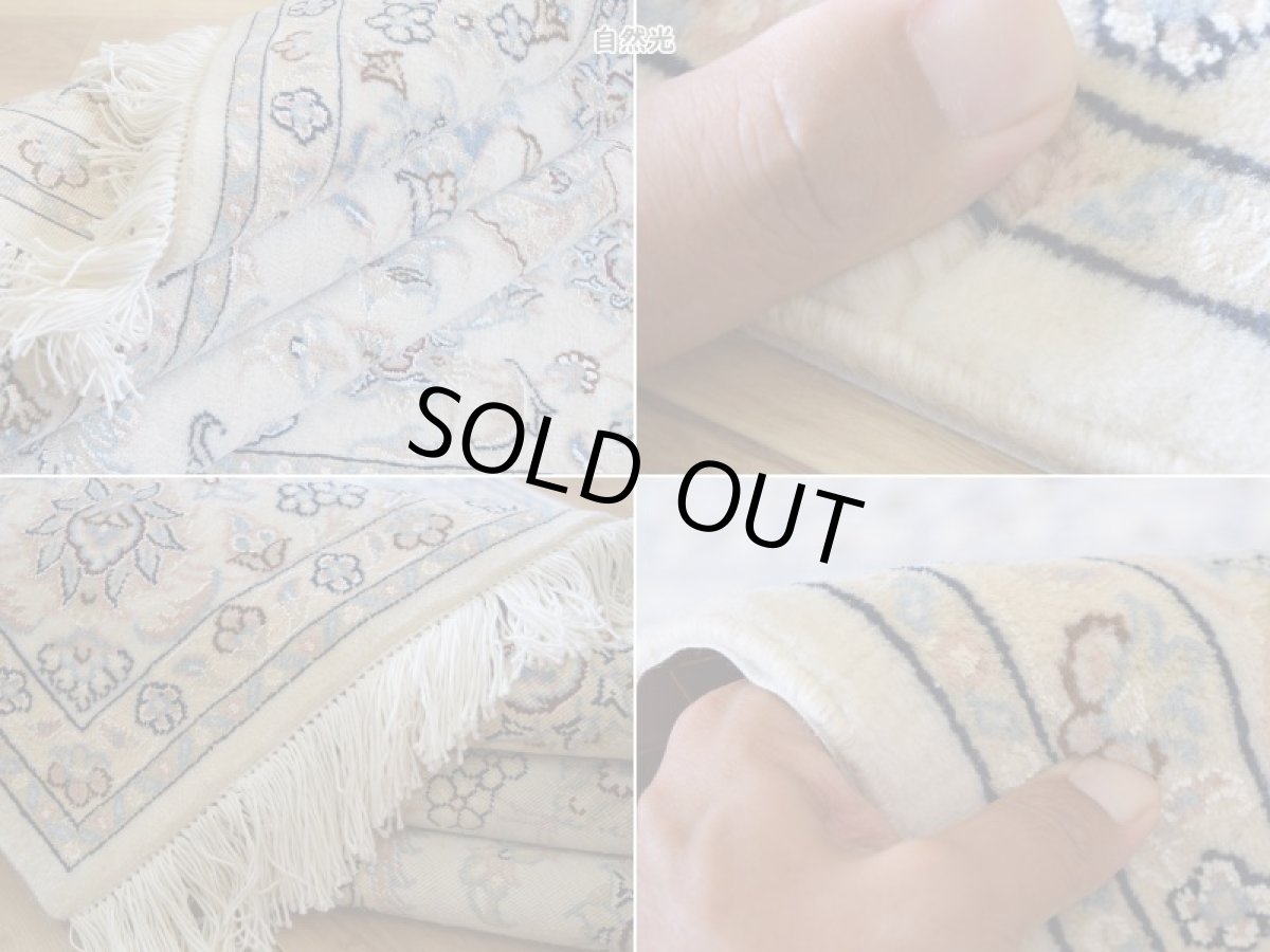 画像17: 新品 ペルシャ 絨毯 ナイン 産 9la ノーラー 200 x 149 cm No.2161 縦2.5m 横1.5m 3.8㎡ 〜4帖程度 リビング ダイニング 2-3人掛けソファ サイズ ウール 手織り ラグ 敷物 カーペット メダリオン 白 ホワイト 生成り アイボリー ベージュ n-2161-200149s6950a0280 (17)