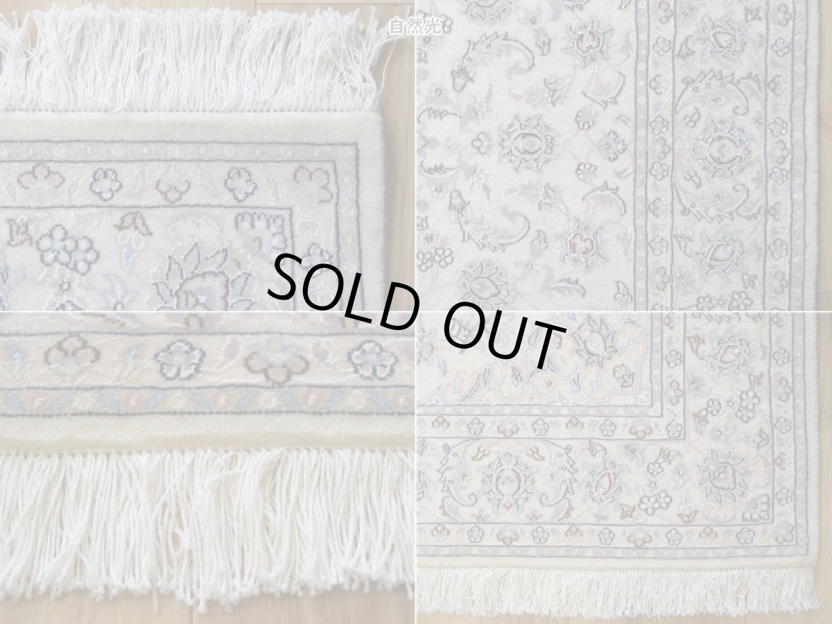 画像18: 新品 ペルシャ 絨毯 ナイン 産 9la ノーラー 200 x 149 cm No.2161 縦2.5m 横1.5m 3.8㎡ 〜4帖程度 リビング ダイニング 2-3人掛けソファ サイズ ウール 手織り ラグ 敷物 カーペット メダリオン 白 ホワイト 生成り アイボリー ベージュ n-2161-200149s6950a0280 (18)
