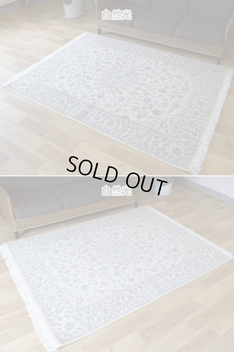 画像4: 新品 ペルシャ 絨毯 ナイン 産 9la ノーラー 200 x 149 cm No.2161 縦2.5m 横1.5m 3.8㎡ 〜4帖程度 リビング ダイニング 2-3人掛けソファ サイズ ウール 手織り ラグ 敷物 カーペット メダリオン 白 ホワイト 生成り アイボリー ベージュ n-2161-200149s6950a0280 (4)