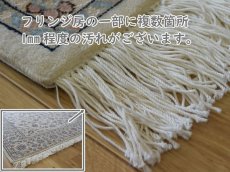 画像20: 新品 ペルシャ 絨毯 ナイン 産 9la ノーラー 200 x 149 cm No.2161 縦2.5m 横1.5m 3.8㎡ 〜4帖程度 リビング ダイニング 2-3人掛けソファ サイズ ウール 手織り ラグ 敷物 カーペット メダリオン 白 ホワイト 生成り アイボリー ベージュ n-2161-200149s6950a0280 (20)