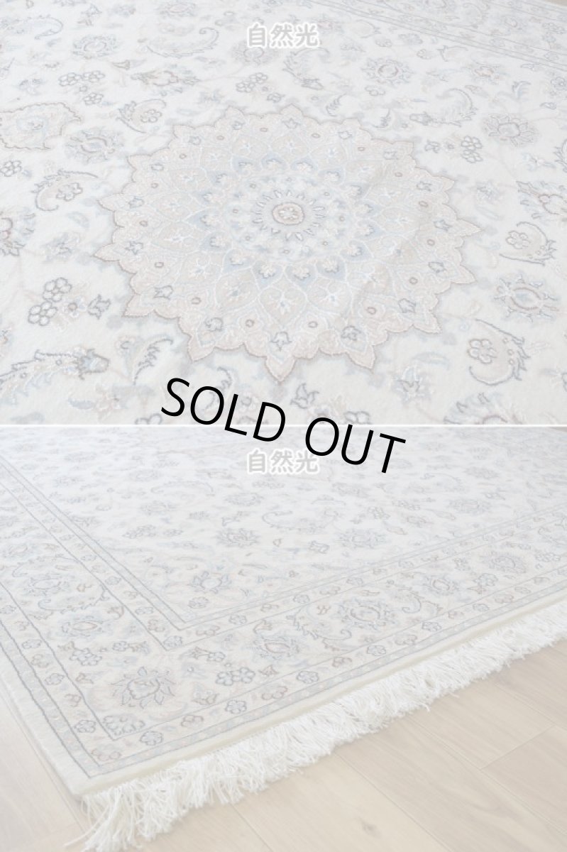 画像7: 新品 ペルシャ 絨毯 ナイン 産 9la ノーラー 200 x 149 cm No.2161 縦2.5m 横1.5m 3.8㎡ 〜4帖程度 リビング ダイニング 2-3人掛けソファ サイズ ウール 手織り ラグ 敷物 カーペット メダリオン 白 ホワイト 生成り アイボリー ベージュ n-2161-200149s6950a0280 (7)