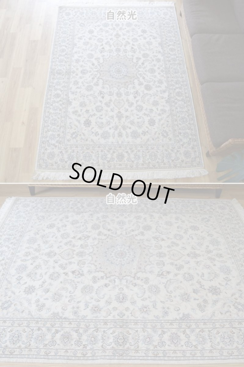 画像3: 新品 ペルシャ 絨毯 ナイン 産 9la ノーラー 200 x 149 cm No.2161 縦2.5m 横1.5m 3.8㎡ 〜4帖程度 リビング ダイニング 2-3人掛けソファ サイズ ウール 手織り ラグ 敷物 カーペット メダリオン 白 ホワイト 生成り アイボリー ベージュ n-2161-200149s6950a0280 (3)