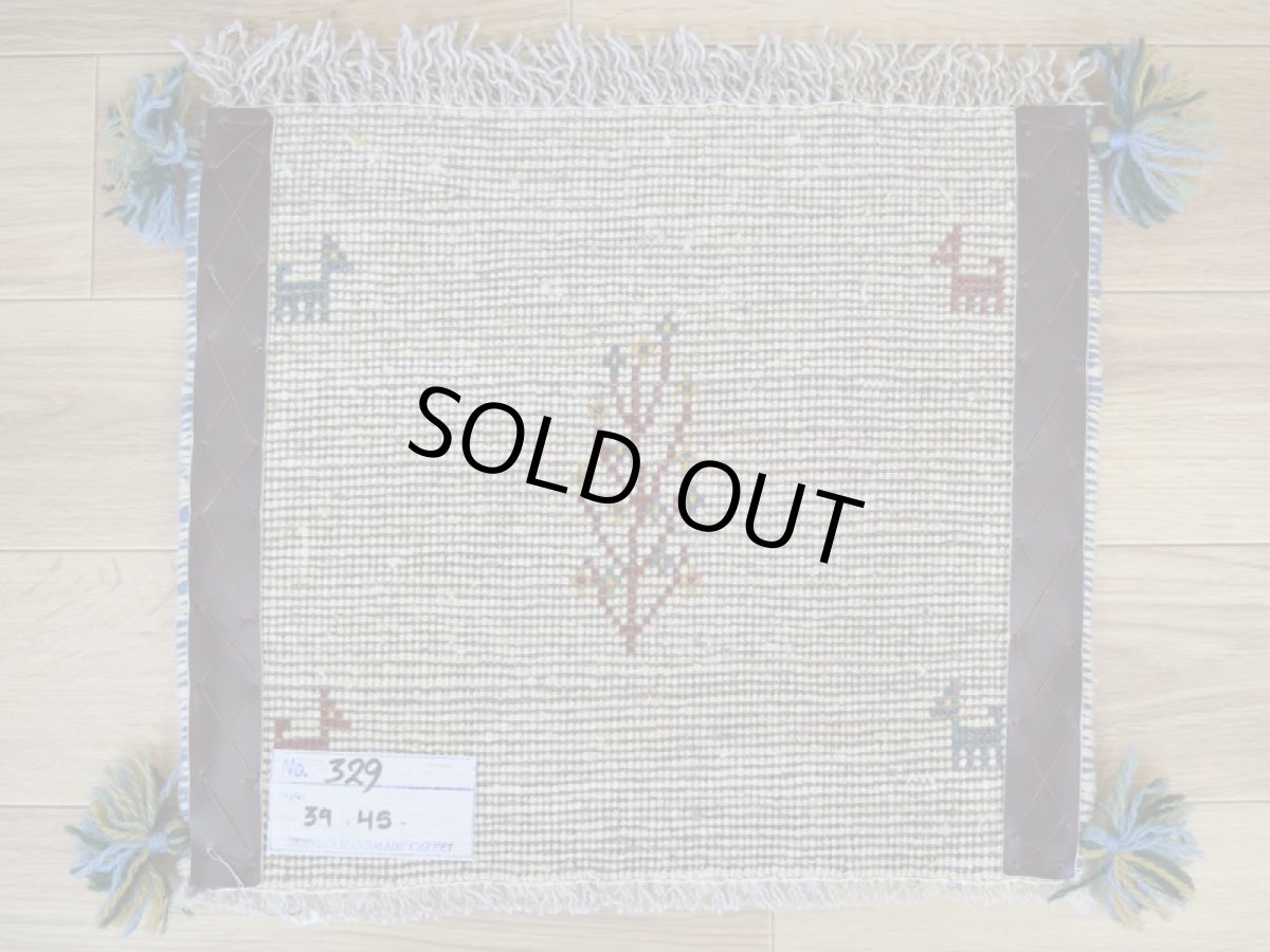 画像11: 新品 ペルシャ ギャッベ No.329 - 39 × 45 cm 座布団 クッションサイズ ラグ チェアマット 肉厚 天然 ウール ギャベ 手織り ロルバフト ハンドメイド ラグ 絨毯 カーペット 生命の樹 動物 柄 生成り クリーム 原毛系 n-329-039045s130a140 (11)