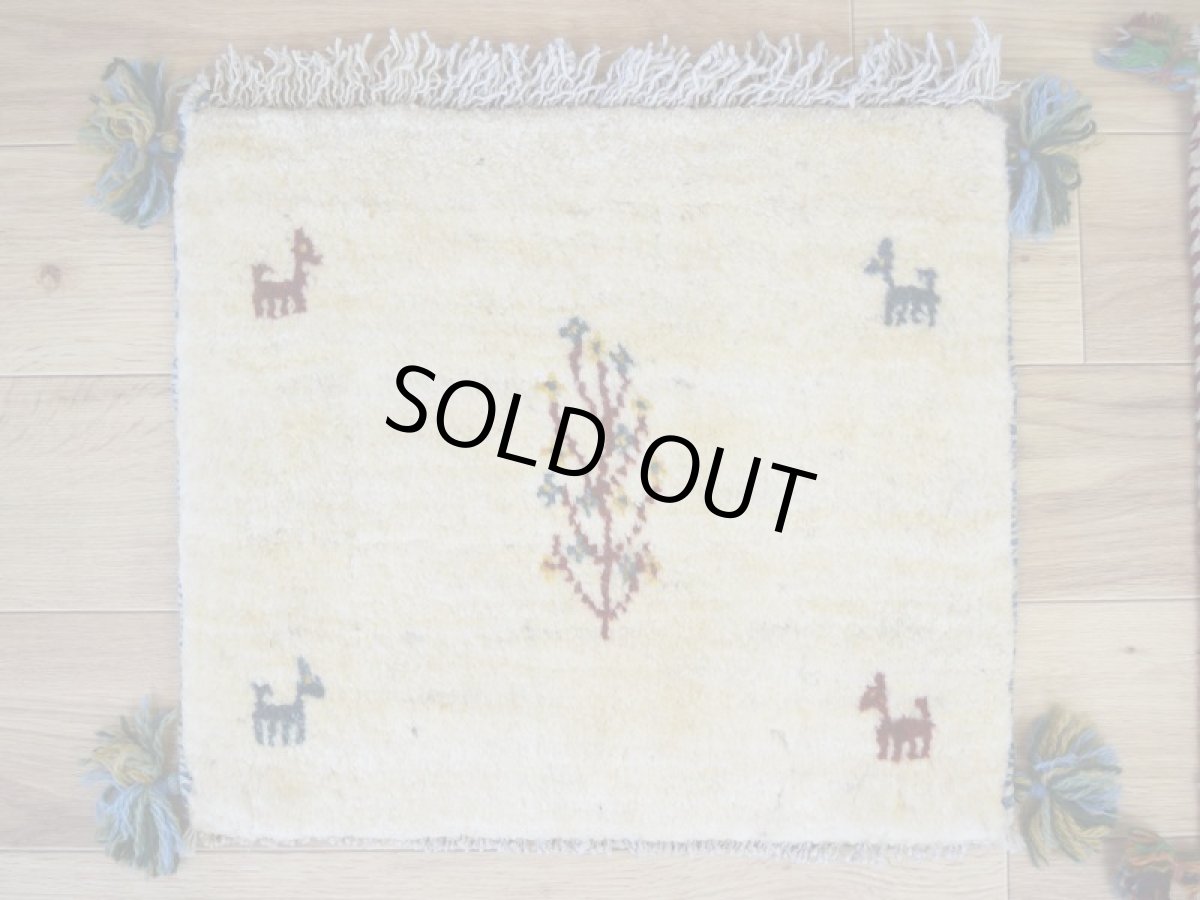 画像1: 新品 ペルシャ ギャッベ No.329 - 39 × 45 cm 座布団 クッションサイズ ラグ チェアマット 肉厚 天然 ウール ギャベ 手織り ロルバフト ハンドメイド ラグ 絨毯 カーペット 生命の樹 動物 柄 生成り クリーム 原毛系 n-329-039045s130a140 (1)