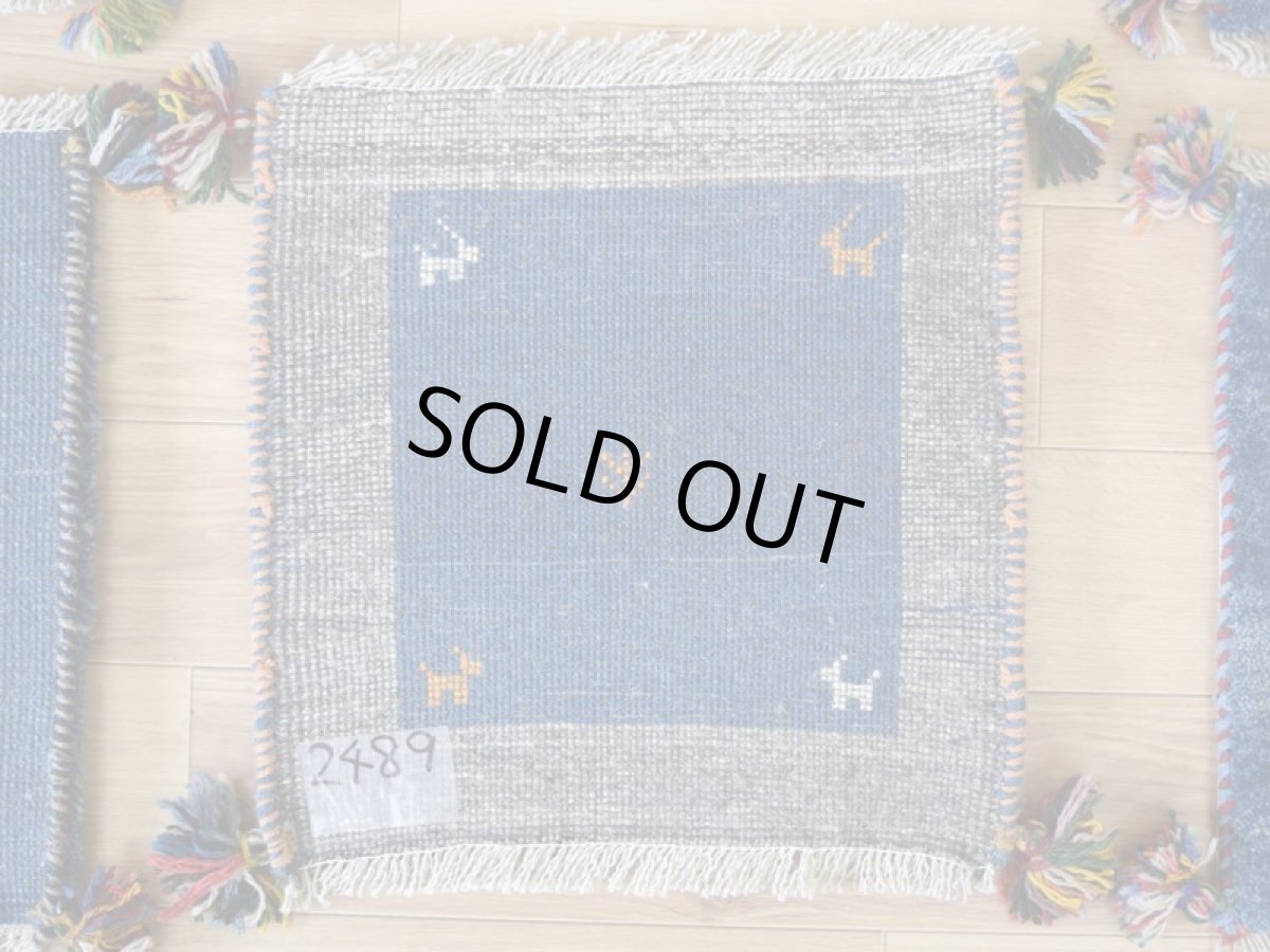 画像11: 新品 ペルシャ ギャッベ No.2489 - 40 × 40 cm 座布団 クッションサイズ ラグ チェアマット 肉厚 天然 ウール ギャベ 手織り ロルバフト ハンドメイド ラグ 絨毯 カーペット 動物 柄 青 ブルー 藍 インディゴブルー ライトグレー 原毛系 n-2489-040040s320a030 (11)