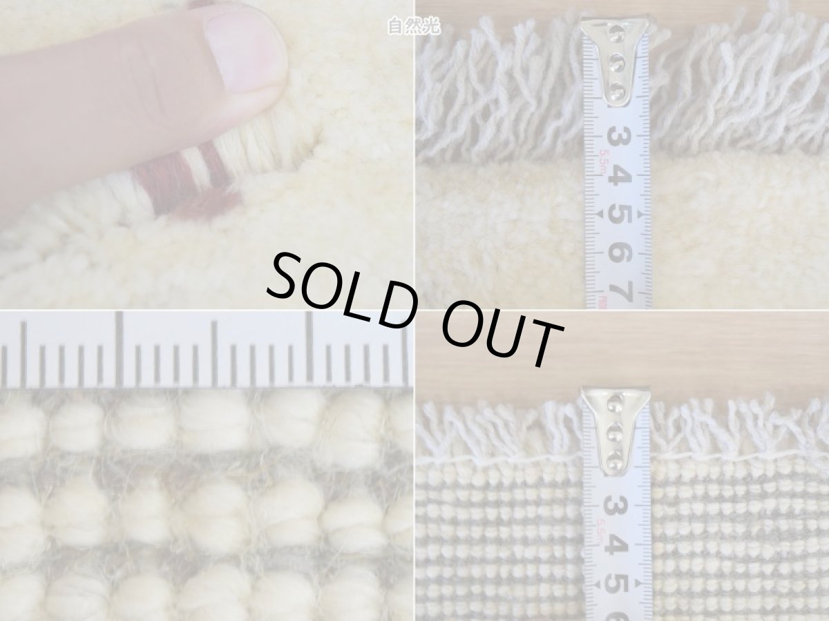 画像12: 新品 ペルシャ ギャッベ No.329 - 39 × 45 cm 座布団 クッションサイズ ラグ チェアマット 肉厚 天然 ウール ギャベ 手織り ロルバフト ハンドメイド ラグ 絨毯 カーペット 生命の樹 動物 柄 生成り クリーム 原毛系 n-329-039045s130a140 (12)