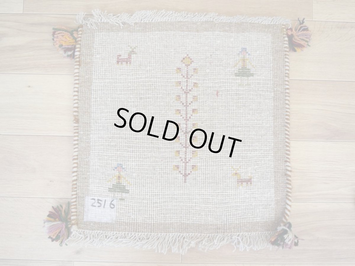 画像13: 新品 ペルシャ ギャッベ No.2516 - 44 × 45 cm 座布団 クッションサイズ ラグ チェアマット 肉厚 天然 ウール ギャベ 手織り ロルバフト ハンドメイド ラグ 絨毯 カーペット 生命の樹 女の子 動物 柄 生成り クリーム ベージュ 白 ホワイト系 原毛系 n-2516-044045s320a030 (13)