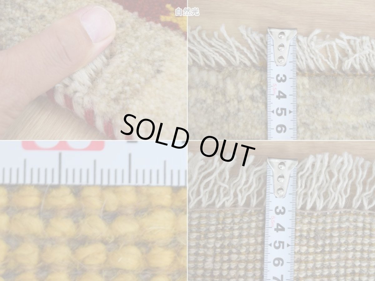 画像12: 新品 ペルシャ ギャッベ No.401 - 35 × 40 cm 座布団 クッションサイズ ラグ チェアマット 肉厚 天然 ウール ギャベ 手織り ロルバフト ハンドメイド ラグ 絨毯 カーペット 動物 柄 生成り クリーム ベージュ 原毛系 カラフル マルチカラー n-401-035040s130a140 (12)