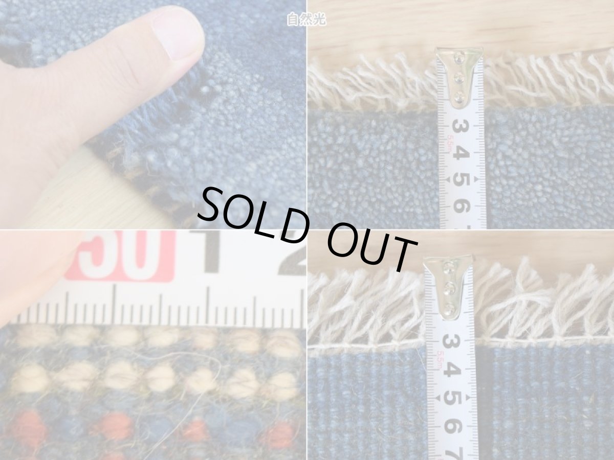 画像13: 新品 ペルシャ ギャッベ No.2503 - 42 × 43 cm 座布団 クッションサイズ ラグ チェアマット 肉厚 天然 ウール ギャベ 手織り ロルバフト ハンドメイド ラグ 絨毯 カーペット 生命の樹 動物 柄 青 ブルー 藍 インディゴブルー  n-2503-042043s320a030 (13)