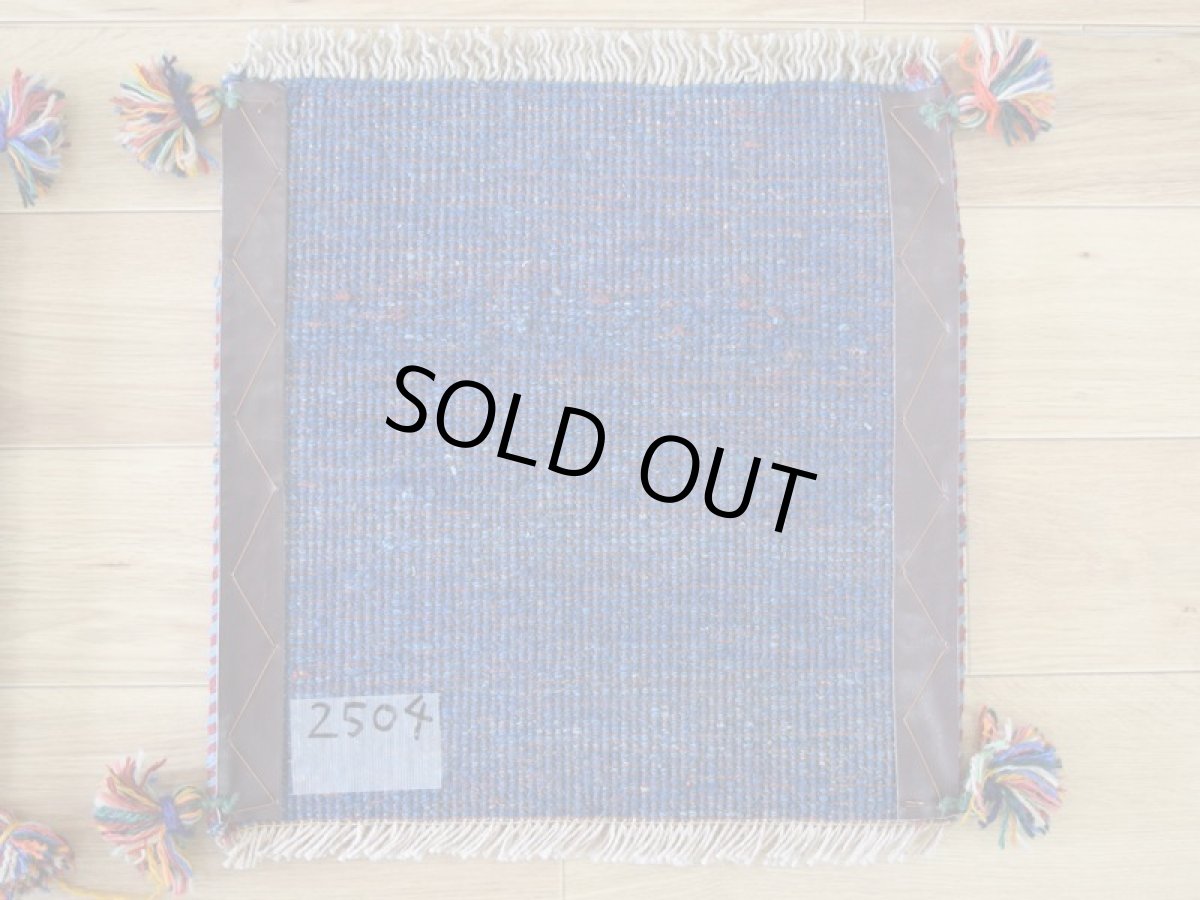 画像11: 新品 ペルシャ ギャッベ No.2504 - 40 × 41 cm 座布団 クッションサイズ ラグ チェアマット 肉厚 天然 ウール ギャベ 手織り ロルバフト ハンドメイド ラグ 絨毯 カーペット 無地 プレーン シンプルデザイン 青 ブルー 藍 インディゴブルー n-2504-040041s320a030 (11)