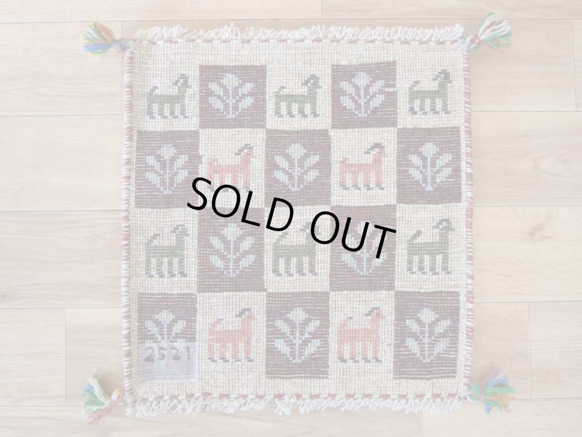 画像13: 新品 ペルシャ ギャッベ No.2521 - 48 × 46 cm 座布団 クッションサイズ ラグ チェアマット 肉厚 天然 ウール ギャベ 手織り ロルバフト ハンドメイド ラグ 絨毯 カーペット 生命の樹 動物 柄 生成り クリーム ベージュ 白 ホワイト系 原毛系 エンジ ブロックチェック パネルデザイン  n-2521-048046s320a030 (13)