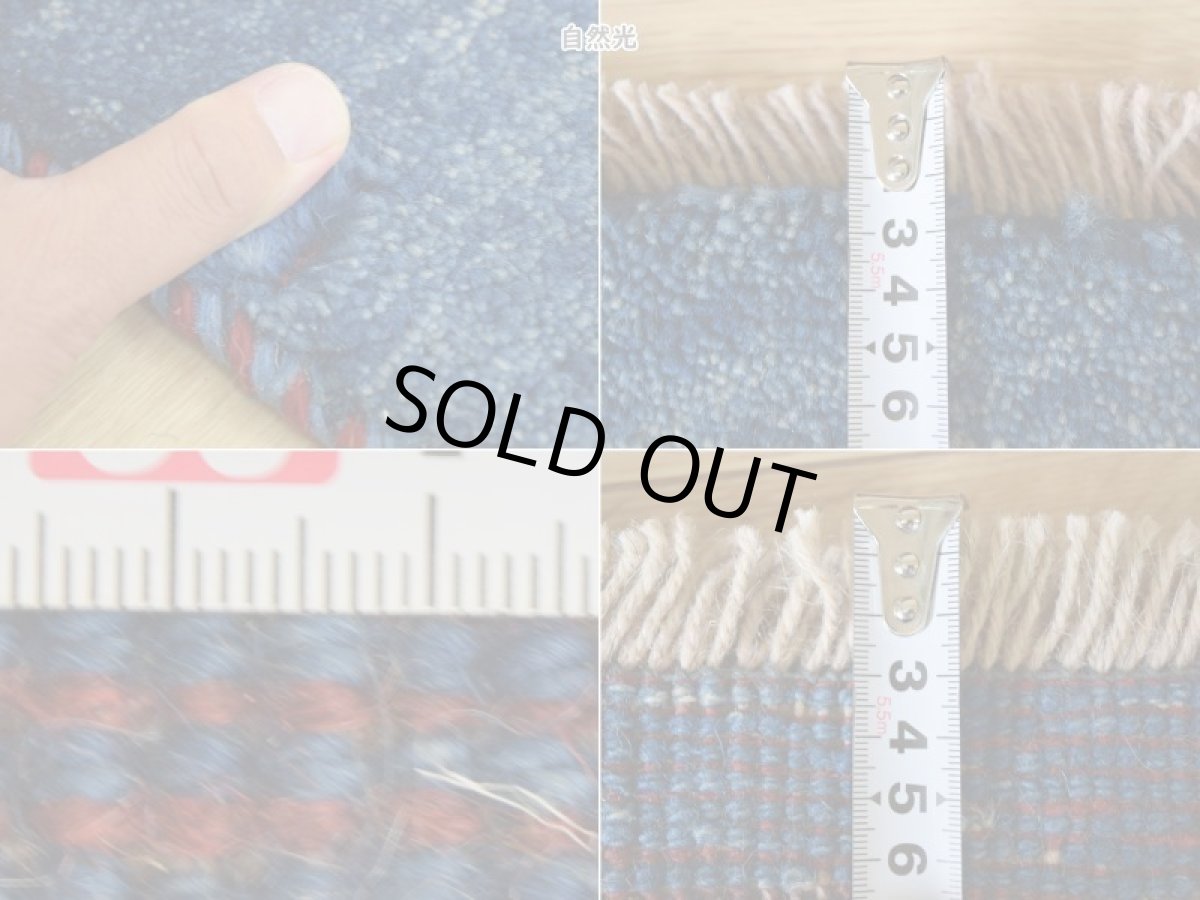 画像10: 新品 ペルシャ ギャッベ No.2506 - 41 × 41 cm 座布団 クッションサイズ ラグ チェアマット 肉厚 天然 ウール ギャベ 手織り ロルバフト ハンドメイド ラグ 絨毯 カーペット 無地 プレーン シンプルデザイン 青 ブルー 藍 インディゴブルー n-2506-041041s320a030 (10)