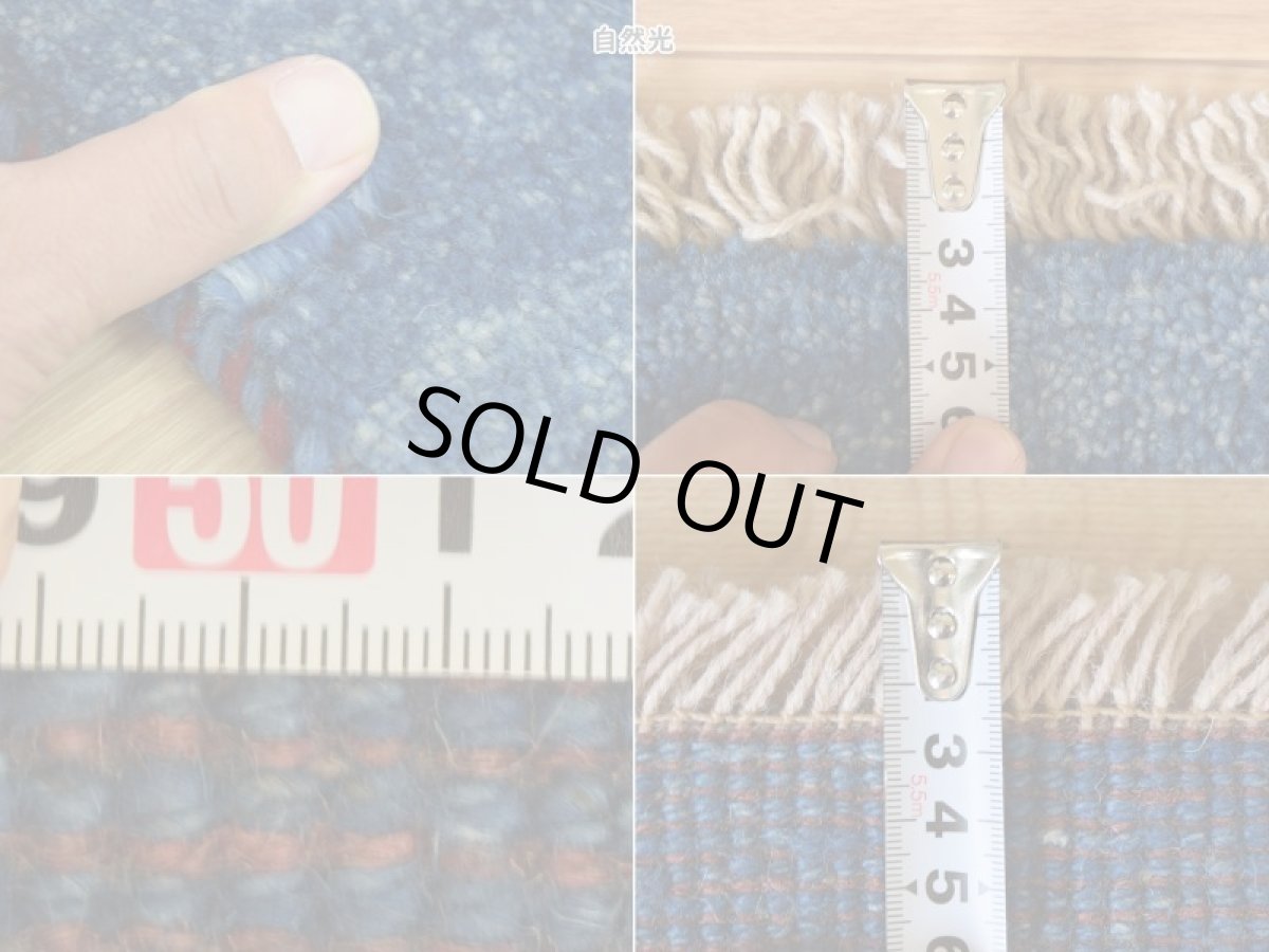 画像10: 新品 ペルシャ ギャッベ No.2504 - 40 × 41 cm 座布団 クッションサイズ ラグ チェアマット 肉厚 天然 ウール ギャベ 手織り ロルバフト ハンドメイド ラグ 絨毯 カーペット 無地 プレーン シンプルデザイン 青 ブルー 藍 インディゴブルー n-2504-040041s320a030 (10)