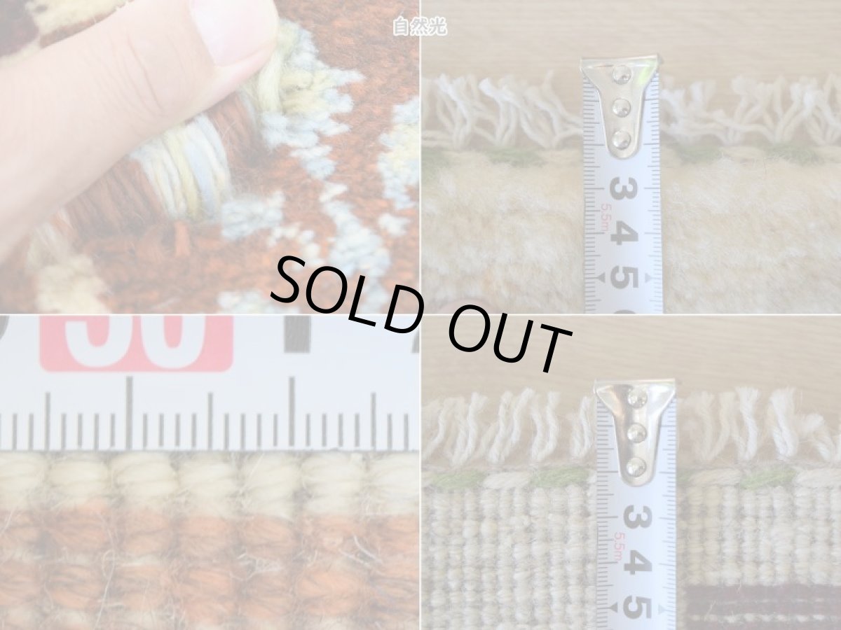 画像11: 新品 ペルシャ ギャッベ No.2534 - 48 × 46 cm 座布団 クッションサイズ ラグ チェアマット 肉厚 天然 ウール ギャベ 手織り ロルバフト ハンドメイド ラグ 絨毯 カーペット 生命の樹 動物 柄 生成り クリーム ベージュ 白 ホワイト系 原毛系 エンジ 緑 グリーン 青 ブルーブロックチェック パネルデザイン n-2534-048046s320a030 (11)