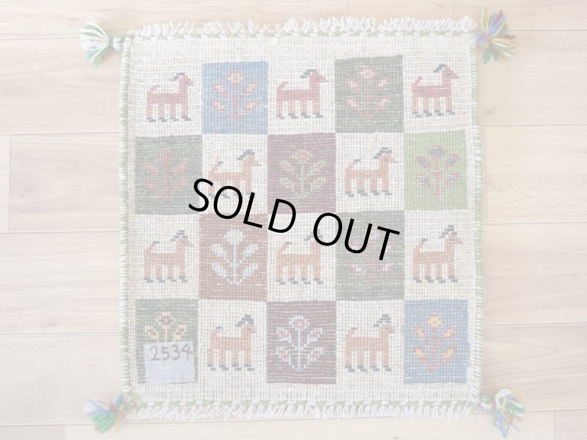 画像12: 新品 ペルシャ ギャッベ No.2534 - 48 × 46 cm 座布団 クッションサイズ ラグ チェアマット 肉厚 天然 ウール ギャベ 手織り ロルバフト ハンドメイド ラグ 絨毯 カーペット 生命の樹 動物 柄 生成り クリーム ベージュ 白 ホワイト系 原毛系 エンジ 緑 グリーン 青 ブルーブロックチェック パネルデザイン n-2534-048046s320a030 (12)