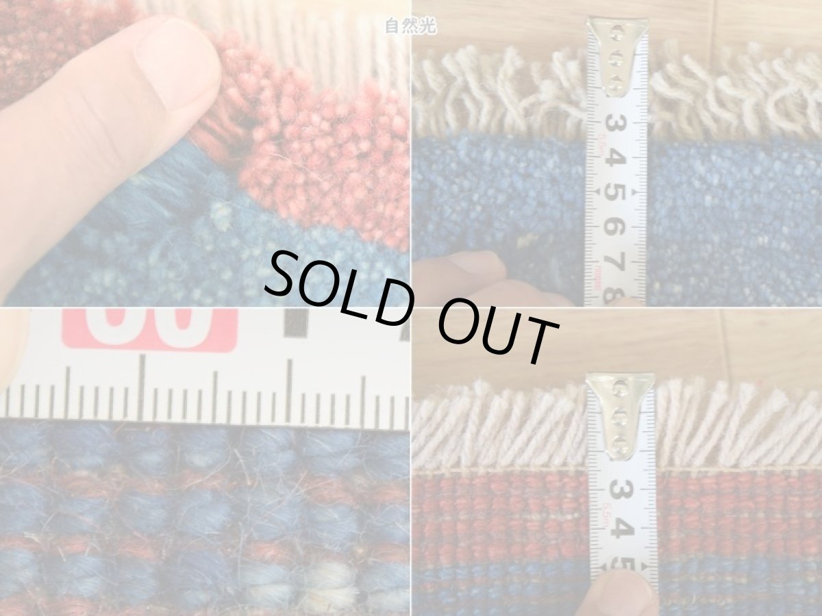 画像11: 新品 ペルシャ ギャッベ No.2522 - 43 × 41 cm 座布団 クッションサイズ ラグ チェアマット 肉厚 天然 ウール ギャベ 手織り ロルバフト ハンドメイド ラグ 絨毯 カーペット 無地 プレーン シンプルデザイン 赤 レッド 青 ブルー 藍 インディゴブルー n-2522-043041s320a030-0 (11)