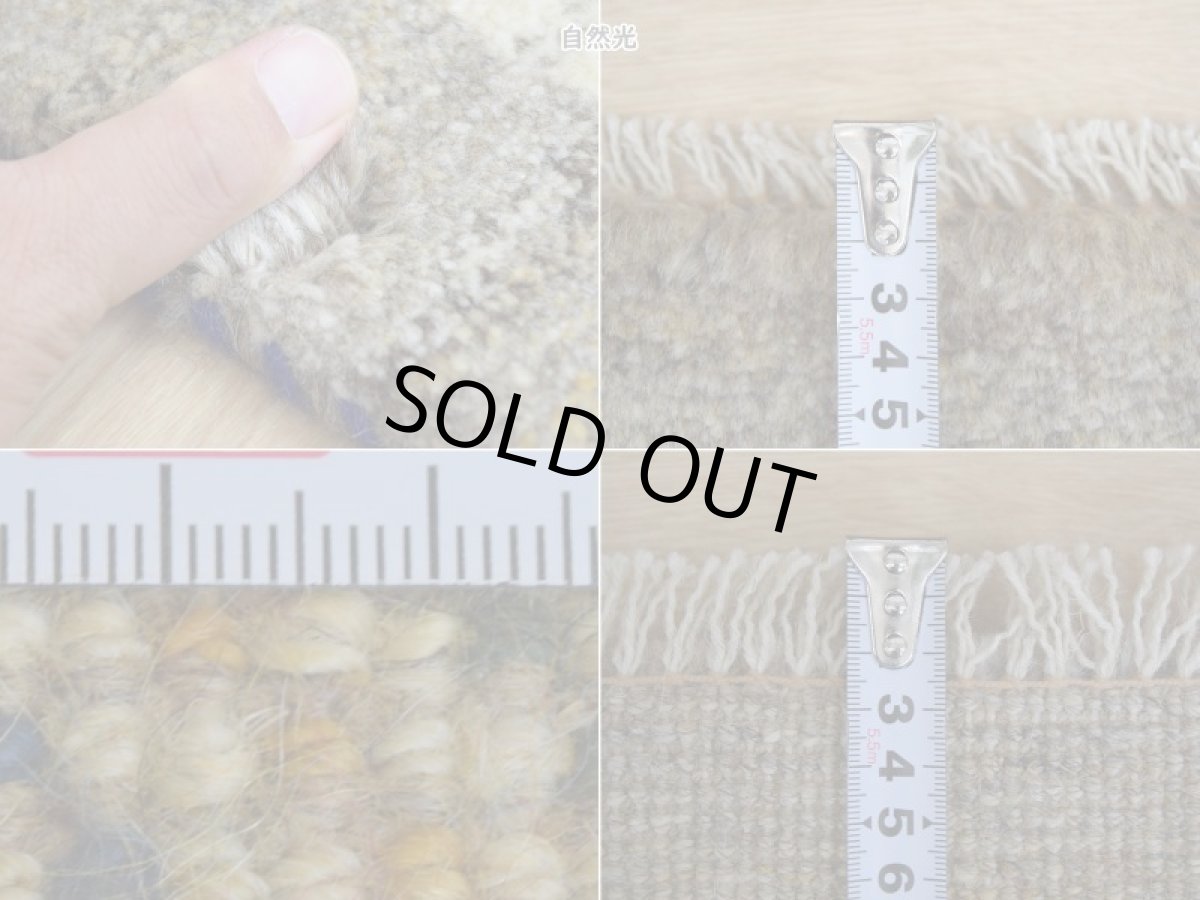 画像13: 新品 ペルシャ ギャッベ No.2535 - 43 × 42 cm 座布団 クッションサイズ ラグ チェアマット 肉厚 天然 ウール ギャベ 手織り ロルバフト ハンドメイド ラグ 絨毯 カーペット 生命の樹 動物 柄 生成り クリーム ベージュ 白 ホワイト系 原毛系 n-2535-043042s320a030 (13)