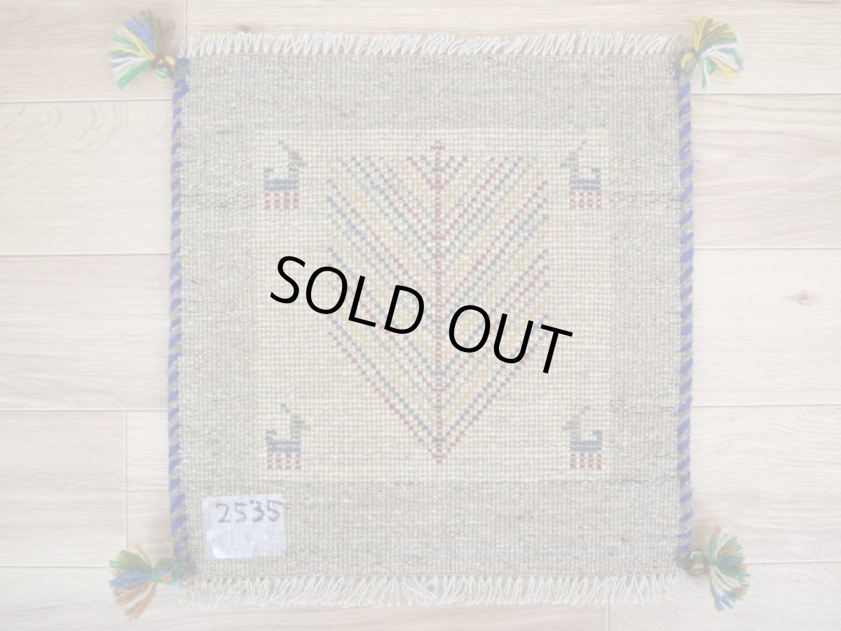 画像14: 新品 ペルシャ ギャッベ No.2535 - 43 × 42 cm 座布団 クッションサイズ ラグ チェアマット 肉厚 天然 ウール ギャベ 手織り ロルバフト ハンドメイド ラグ 絨毯 カーペット 生命の樹 動物 柄 生成り クリーム ベージュ 白 ホワイト系 原毛系 n-2535-043042s320a030 (14)