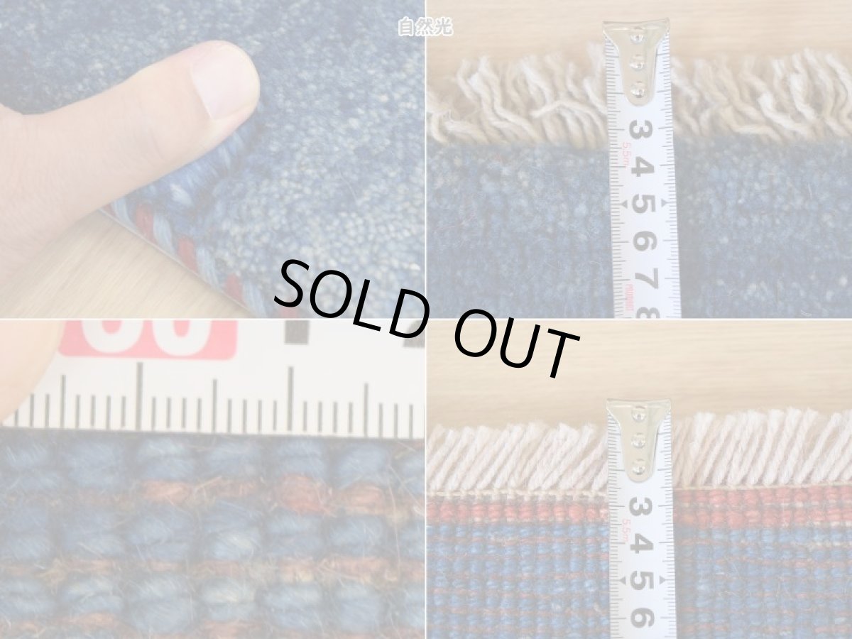 画像10: 新品 ペルシャ ギャッベ No.2551 - 40 × 42 cm 座布団 クッションサイズ ラグ チェアマット 肉厚 天然 ウール ギャベ 手織り ロルバフト ハンドメイド ラグ 絨毯 カーペット 無地 プレーン シンプルデザイン 赤 レッド 青 ブルー 藍 インディゴブルー n-2551-040042s320a030-0 (10)