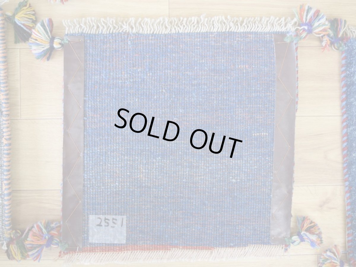 画像11: 新品 ペルシャ ギャッベ No.2551 - 40 × 42 cm 座布団 クッションサイズ ラグ チェアマット 肉厚 天然 ウール ギャベ 手織り ロルバフト ハンドメイド ラグ 絨毯 カーペット 無地 プレーン シンプルデザイン 赤 レッド 青 ブルー 藍 インディゴブルー n-2551-040042s320a030-0 (11)