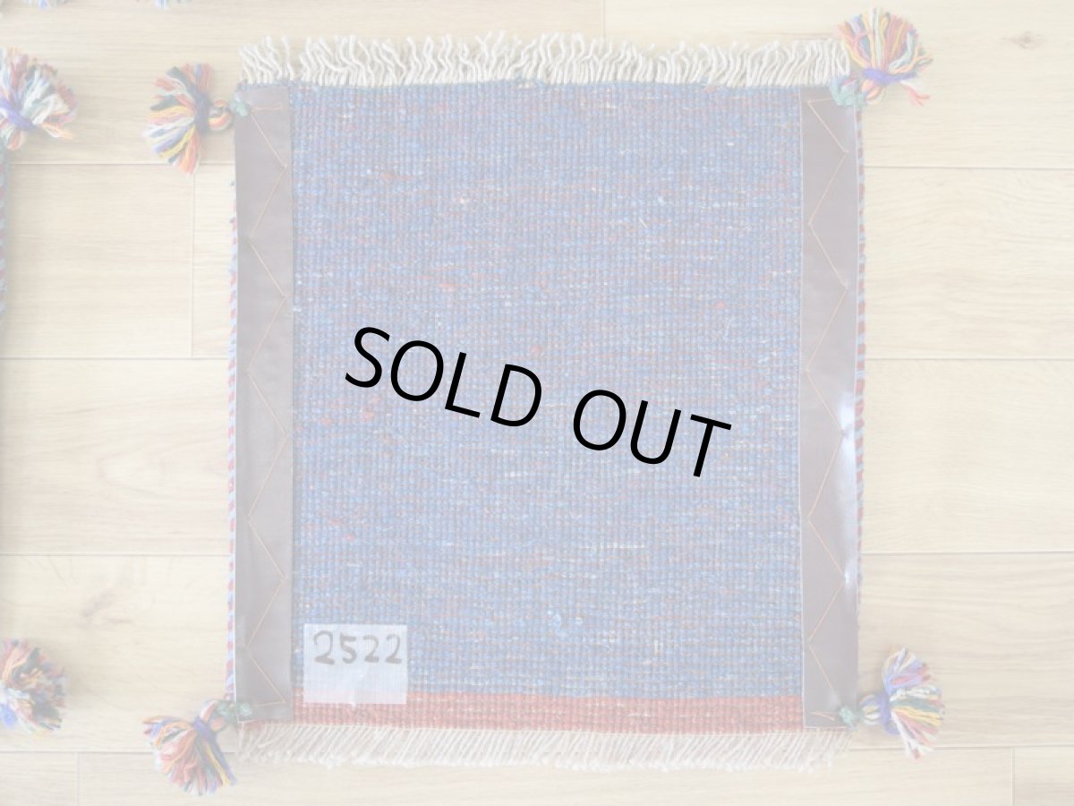 画像12: 新品 ペルシャ ギャッベ No.2522 - 43 × 41 cm 座布団 クッションサイズ ラグ チェアマット 肉厚 天然 ウール ギャベ 手織り ロルバフト ハンドメイド ラグ 絨毯 カーペット 無地 プレーン シンプルデザイン 赤 レッド 青 ブルー 藍 インディゴブルー n-2522-043041s320a030-0 (12)