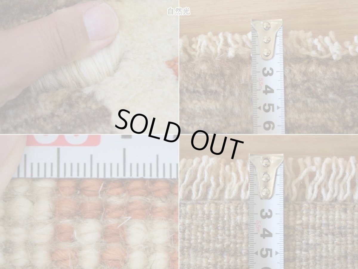 画像13: 新品 ペルシャ ギャッベ No.2548 - 42 × 42 cm 座布団 クッションサイズ ラグ チェアマット 肉厚 天然 ウール ギャベ 手織り ロルバフト ハンドメイド ラグ 絨毯 カーペット 動物 柄 生成り クリーム ベージュ 白 ホワイト系 ライトグレー 原毛系 n-2548-042042s320a030 (13)