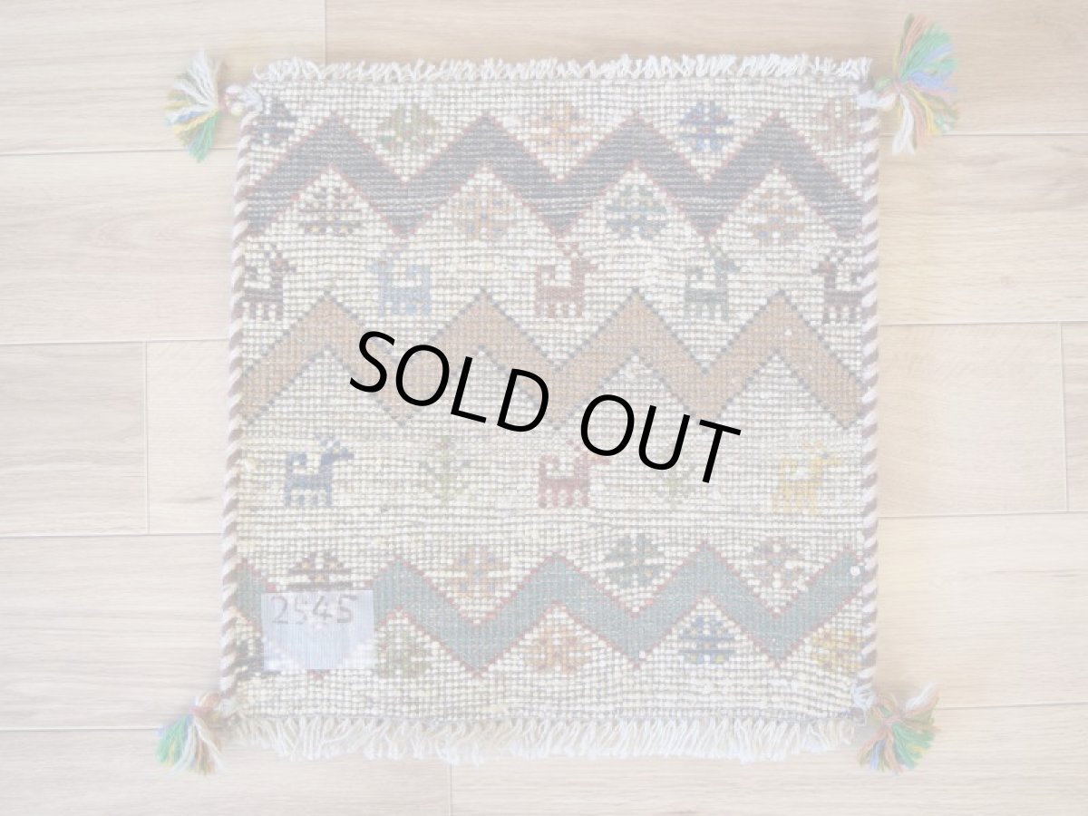 画像13: 新品 ペルシャ ギャッベ No.2545 - 42 × 43 cm 座布団 クッションサイズ ラグ チェアマット 肉厚 天然 ウール ギャベ 手織り ロルバフト ハンドメイド ラグ 絨毯 カーペット 生命の樹 動物 柄 生成り クリーム ベージュ 白 ホワイト系 原毛系 マルチカラー ジグザグ デザイン n-2545-042043s320a030 (13)