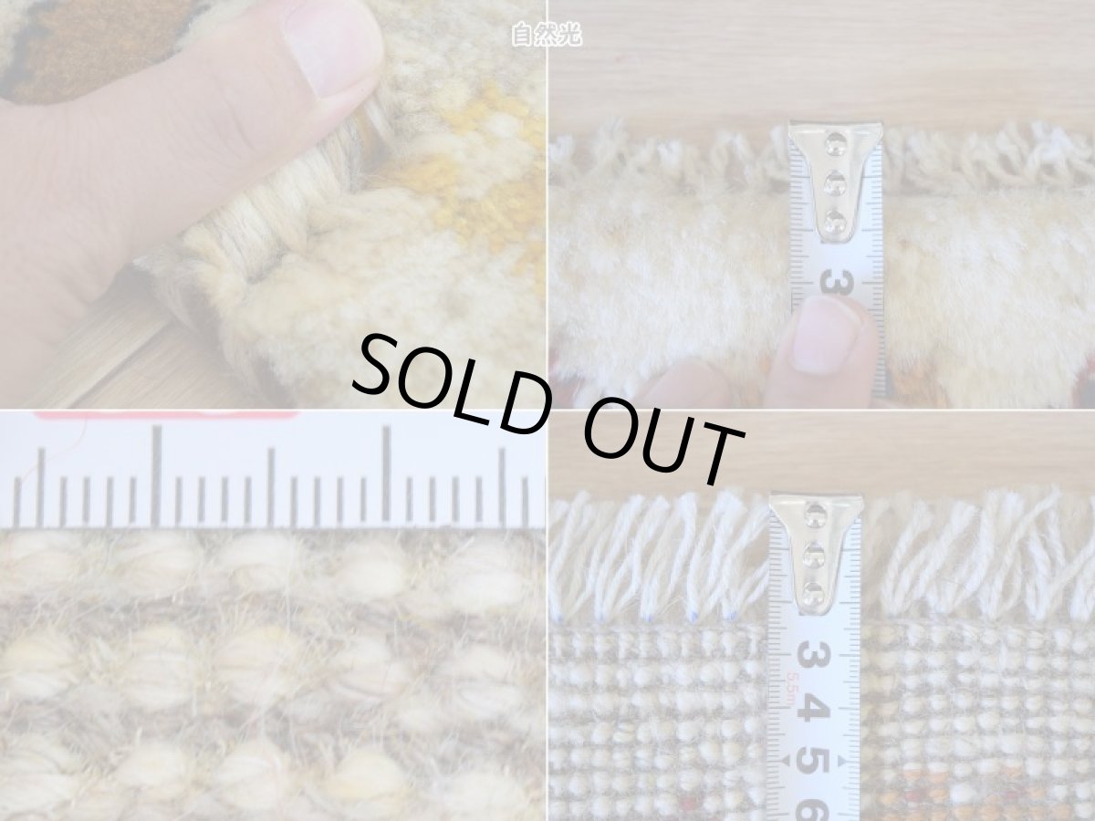 画像12: 新品 ペルシャ ギャッベ No.2545 - 42 × 43 cm 座布団 クッションサイズ ラグ チェアマット 肉厚 天然 ウール ギャベ 手織り ロルバフト ハンドメイド ラグ 絨毯 カーペット 生命の樹 動物 柄 生成り クリーム ベージュ 白 ホワイト系 原毛系 マルチカラー ジグザグ デザイン n-2545-042043s320a030 (12)