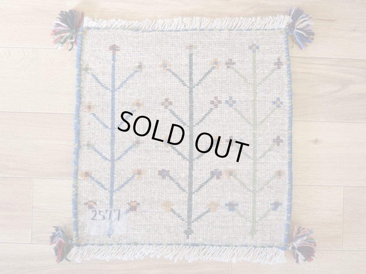 画像13: 新品 ペルシャ ギャッベ No.2577 - 43 × 43 cm 座布団 クッションサイズ ラグ チェアマット 肉厚 天然 ウール ギャベ 手織り ロルバフト ハンドメイド ラグ 絨毯 カーペット 生命の樹 柄 生成り クリーム ベージュ 白 ホワイト系 ライトグレー 原毛系 n-2577-043043s320a030 (13)