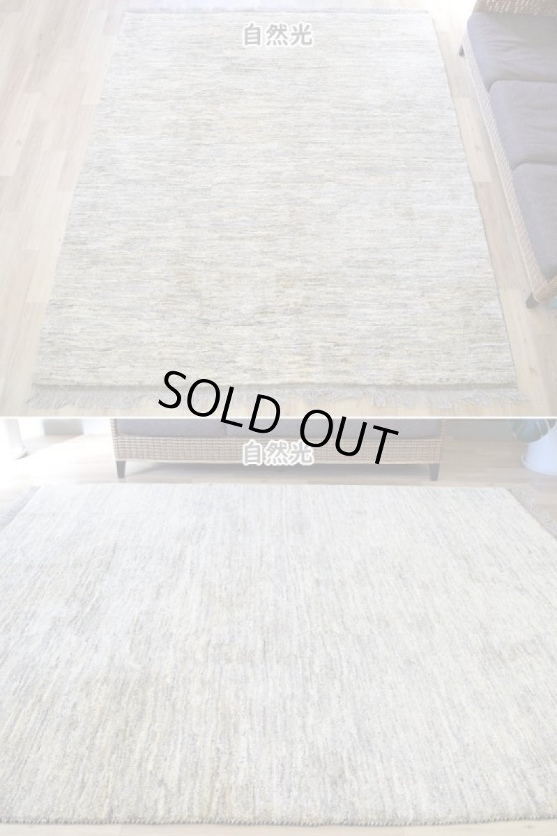 画像3: 新品 ペルシャ ギャッベ 245 × 210 cm No.P399 縦2.4m 横2m 5㎡ 〜3帖 リビング ダイニング 2-3人掛けソファ サイズ 肉厚 天然 ウール ギャベ 手織り ハンドメイド ラグ 絨毯 カーペット リビングダイニングルームやベッドサイドに 生成り ベージュ 茶 グレー 原毛系 n-p399-245210h044p (3)