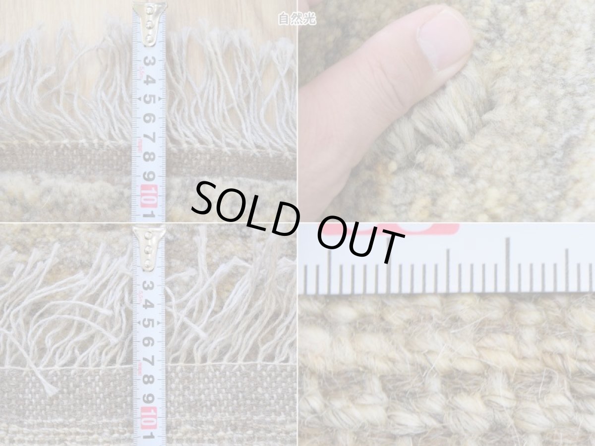 画像21: 新品 ペルシャ ギャッベ 245 × 210 cm No.P399 縦2.4m 横2m 5㎡ 〜3帖 リビング ダイニング 2-3人掛けソファ サイズ 肉厚 天然 ウール ギャベ 手織り ハンドメイド ラグ 絨毯 カーペット リビングダイニングルームやベッドサイドに 生成り ベージュ 茶 グレー 原毛系 n-p399-245210h044p (21)