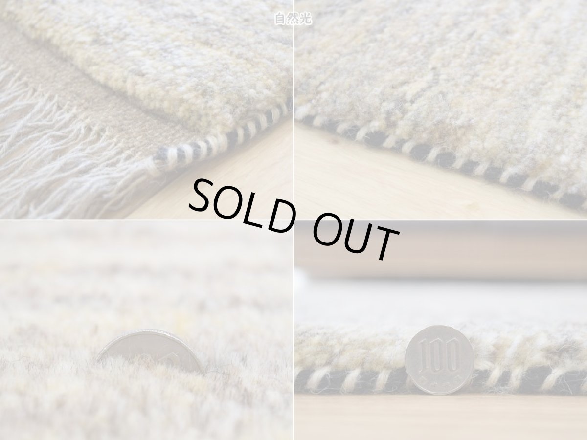 画像20: 新品 ペルシャ ギャッベ 245 × 210 cm No.P399 縦2.4m 横2m 5㎡ 〜3帖 リビング ダイニング 2-3人掛けソファ サイズ 肉厚 天然 ウール ギャベ 手織り ハンドメイド ラグ 絨毯 カーペット リビングダイニングルームやベッドサイドに 生成り ベージュ 茶 グレー 原毛系 n-p399-245210h044p (20)