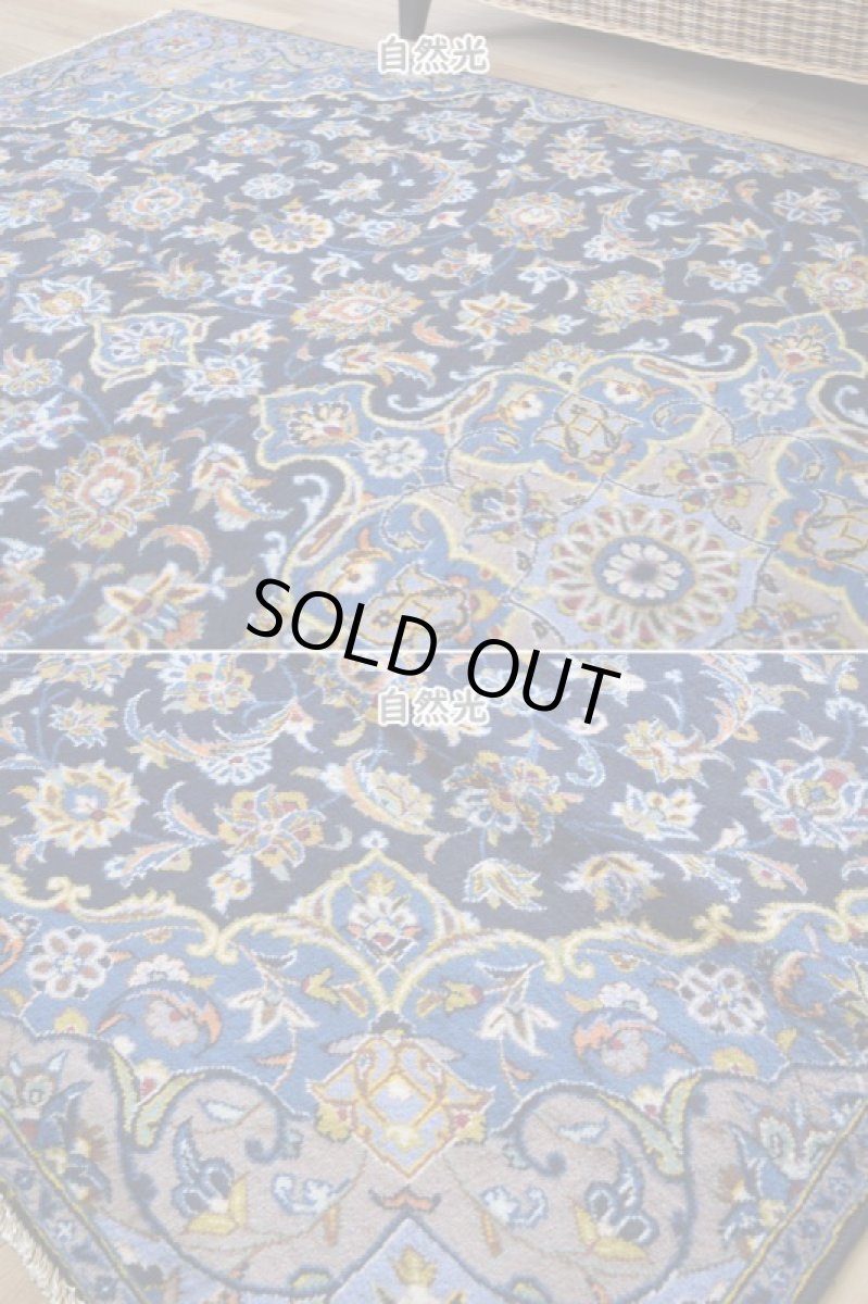 画像6: 良品 ペルシャ 絨毯 カシャーン 産 265 x 162 cm No.148S 縦2.7m 横1.6m 4.3㎡ 4.5-5帖程度 リビング ダイニング 2-3人掛けソファ サイズ ウール 手織り ラグ 敷物 カーペット メダリオン 紺 青 ネイビー ブルー ビンテージ b-148s-265162s081432 (6)