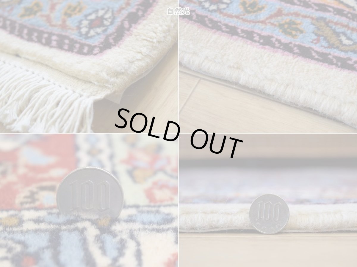 画像23: 美品 ペルシャ 絨毯 ムード 産  No.R359 230 x 150 cm 縦2.5m 横1.5m 3.5㎡ 3〜4帖程度 リビング ダイニング 2-3人掛けソファ サイズ ウール シルク 手織り ラグ 敷物 カーペット パネルデザイン ヘシティ柄 白 ホワイト 生成り アイボリー ベージュ a-r359-230150h052a033 (23)